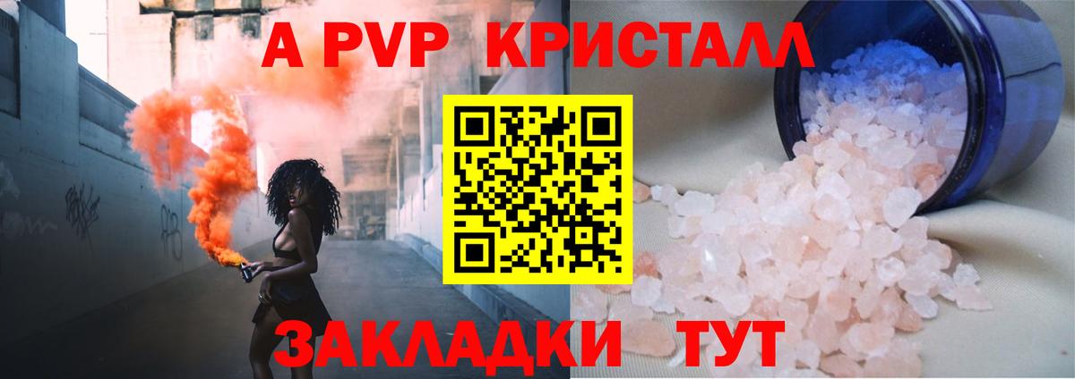 Псилоцибиновые грибы Дивногорск