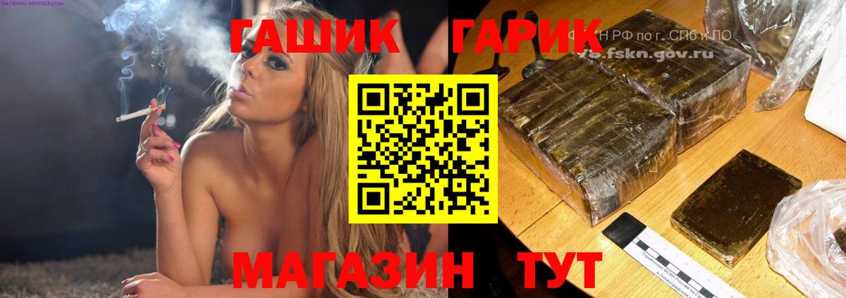 Гашиш  ГАШИШ hashish  закладки  Вход с VPN  Дивногорск  Гашиш Premium 