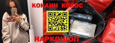 амфетамин Балашиха