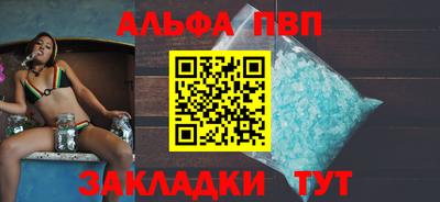 дурь Балаково
