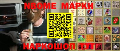 дурь Балаково