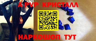 дурь Балаково