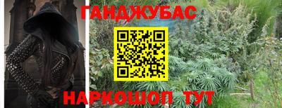 амфетамин Балашиха