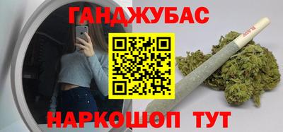 дурь Балаково