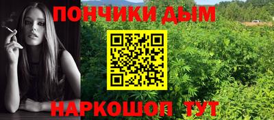 дурь Балаково