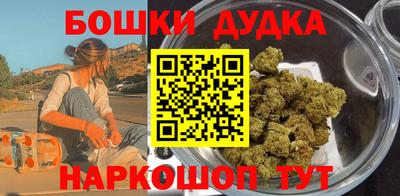 амфетамин Балашиха