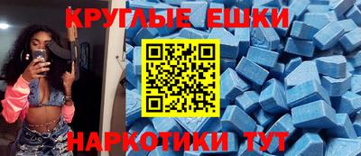 амфетамин Балашиха