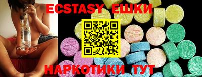скорость Балахна