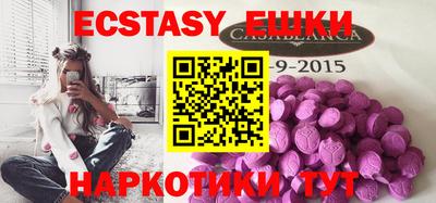 дурь Балаково