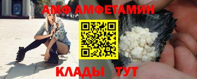 амфетамин Балашиха