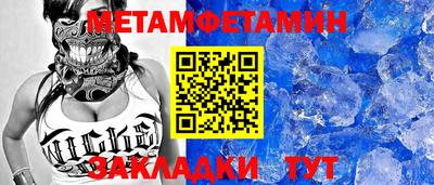 дурь Балаково