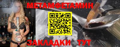 дурь Балаково