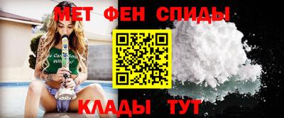 амфетамин Балашиха