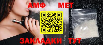 дурь Балаково