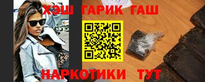 дурь Балаково
