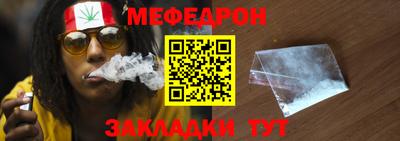 дурь Балаково