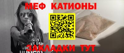 дурь Балаково