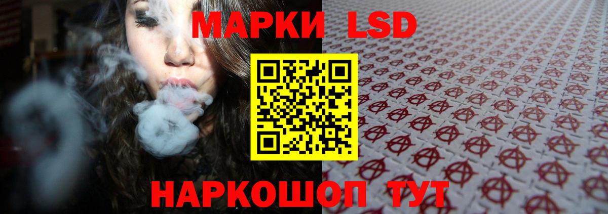 Лсд 25 экстази кислота  LSD-25 экстази кислота  Дивногорск  Вход с VPN 