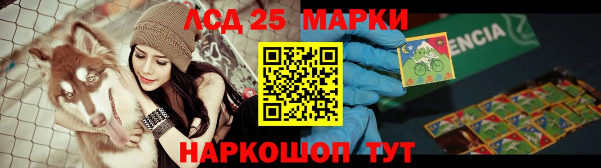 Кокаин  Гашиш  LSD-25  Экстази  Дивногорск  Меф МЯУ МЯУ   Марихуана  А ПВП СК   ГАШ  Вход с VPN  NBOMe 