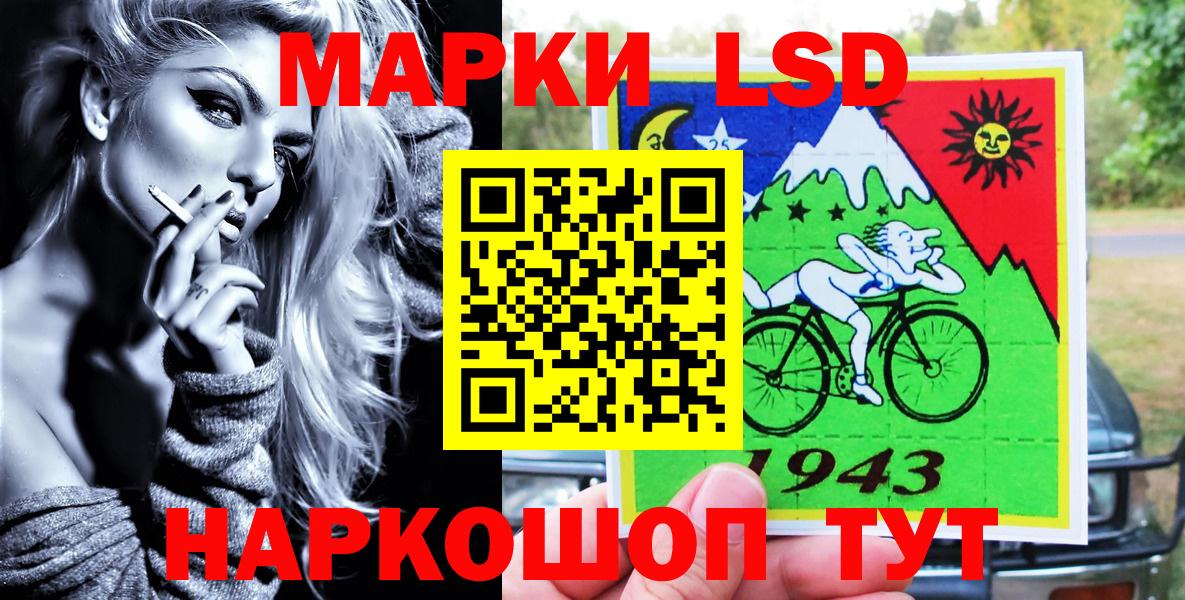 Марки NBOMe 1,5мг  Вход с VPN  Марки NBOMe 1,5мг  купить закладку  Дивногорск  Марки 25I-NBOMe 