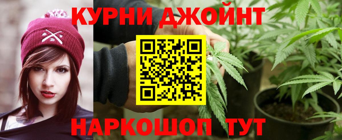 Каннабис SATIVA & INDICA  Марихуана SATIVA & INDICA  Шишки марихуана конопля  МАРИХУАНА план  Дивногорск  Вход с VPN 